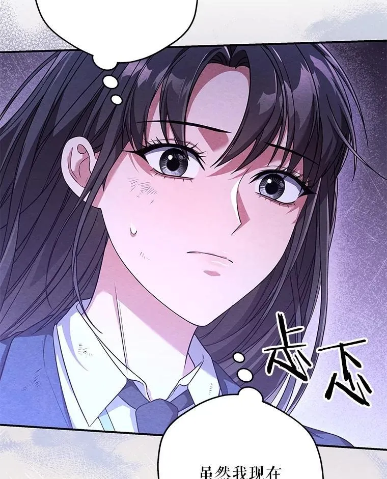 4.成功逃脱 第31页