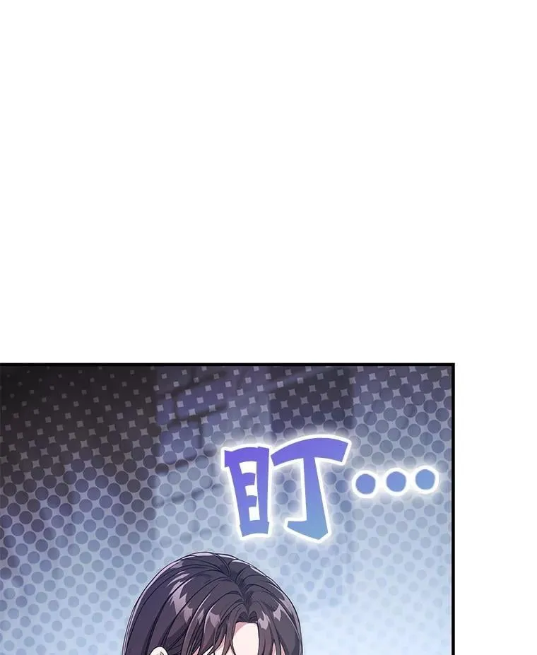 4.成功逃脱 第100页