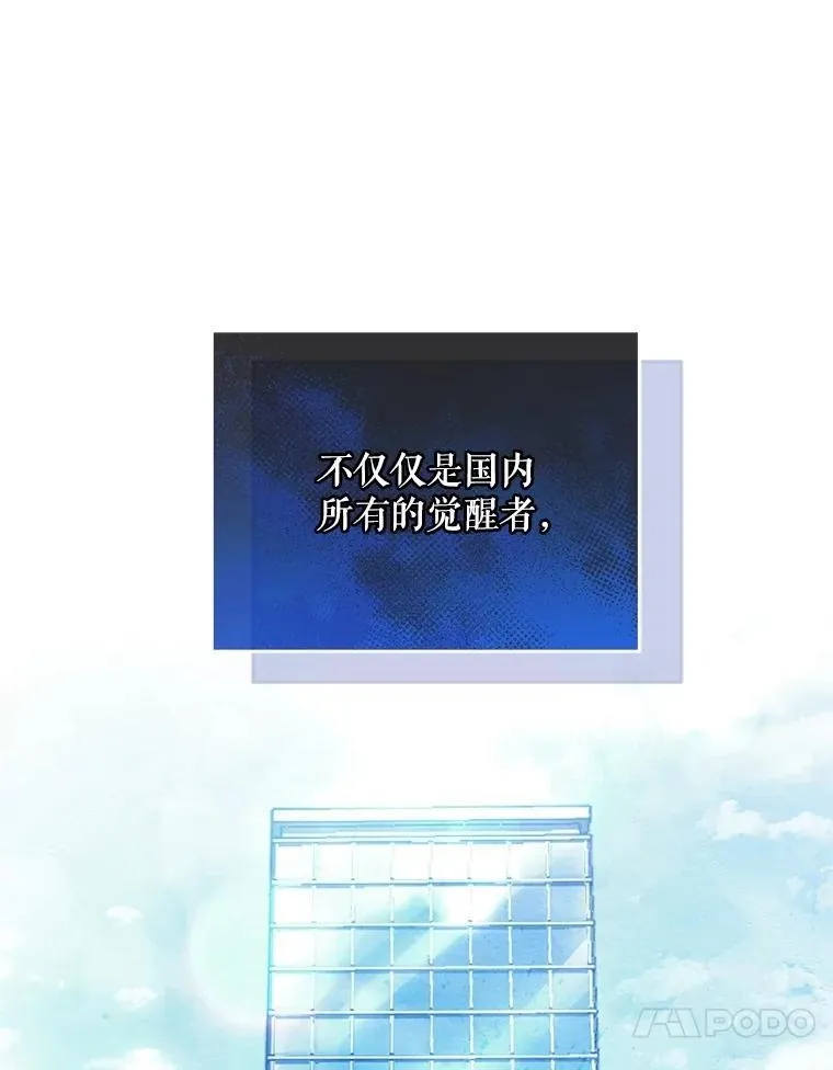7.面见会长 第17页