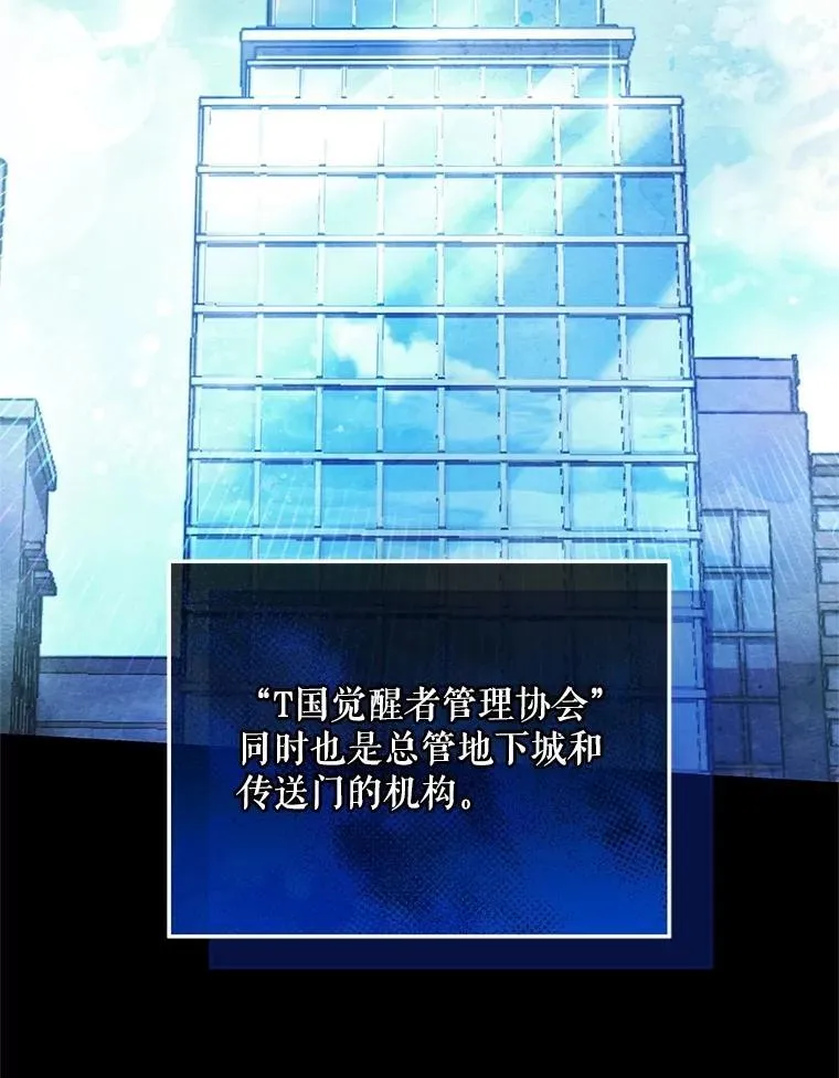 7.面见会长 第18页