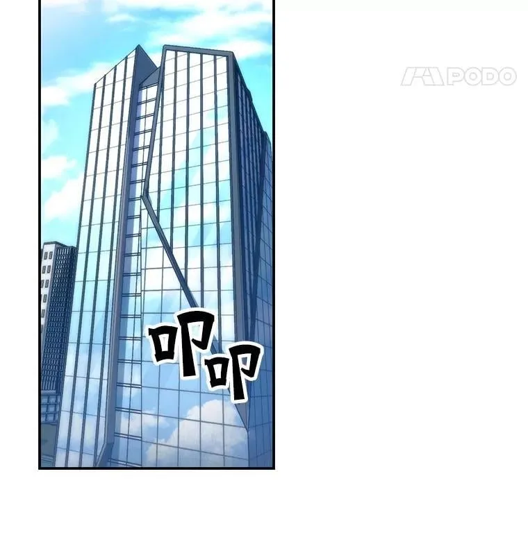 7.面见会长 第28页