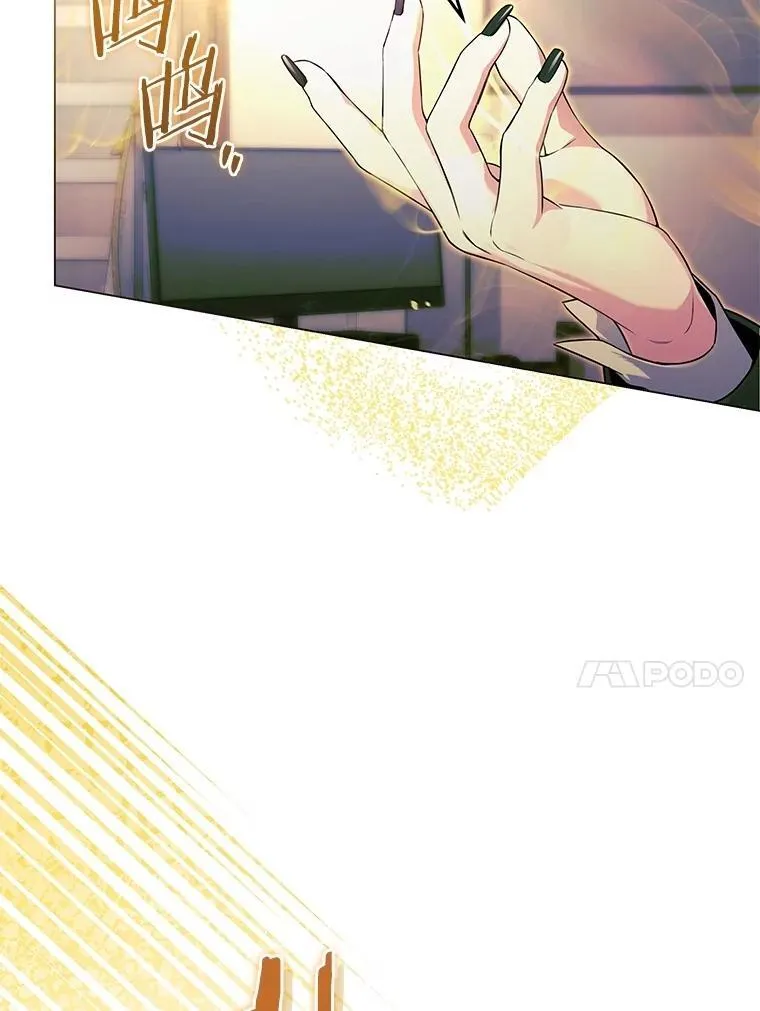7.面见会长 第91页