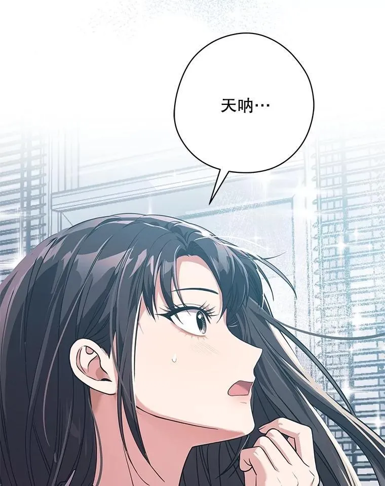7.面见会长 第134页