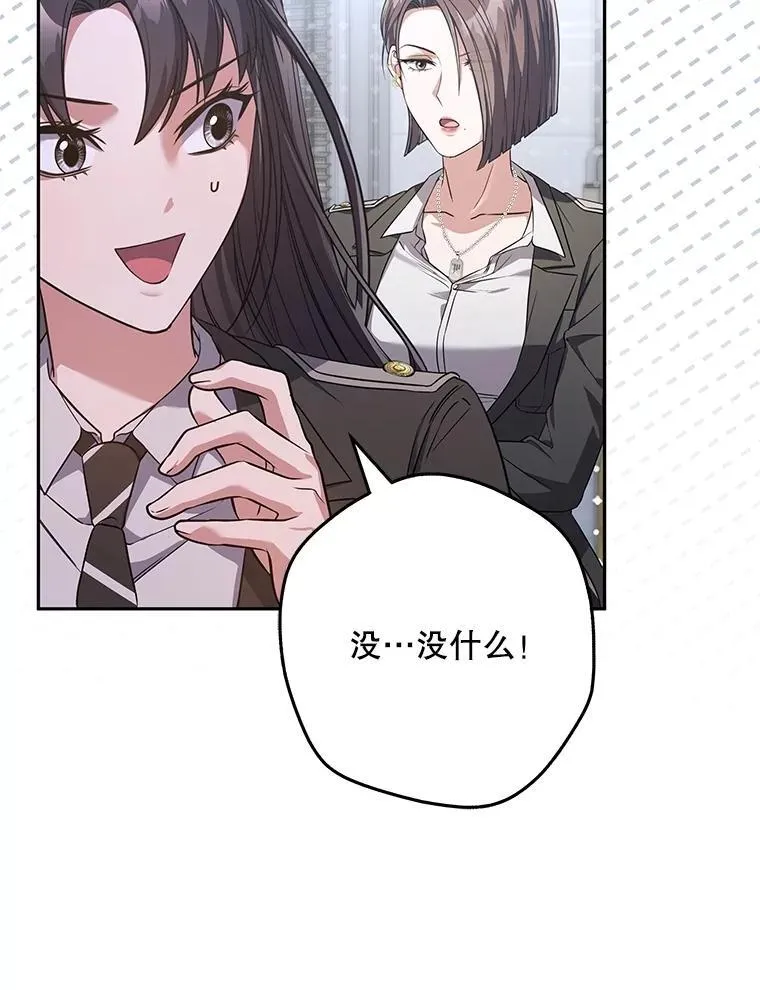 8.选武器 第25页