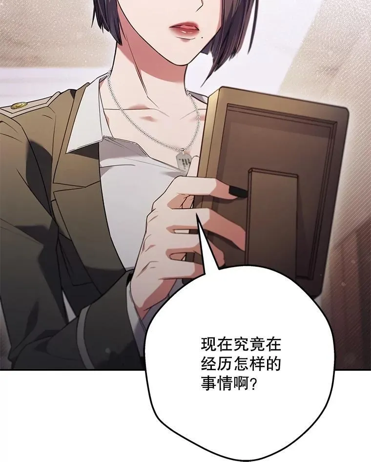 8.选武器 第119页