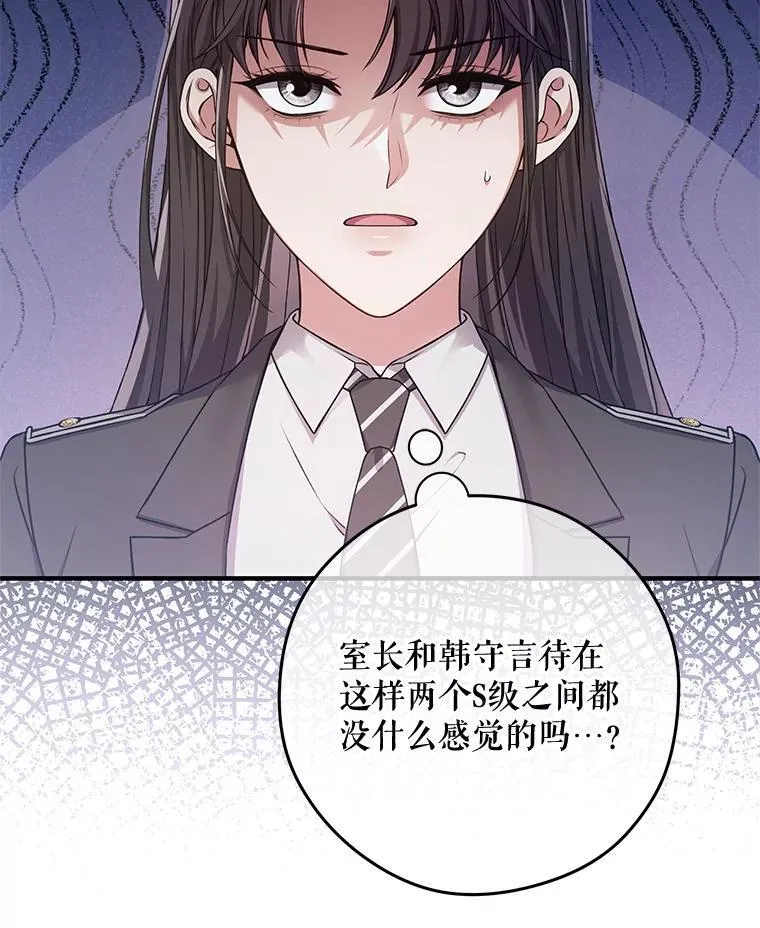 11.不速之客 第125页