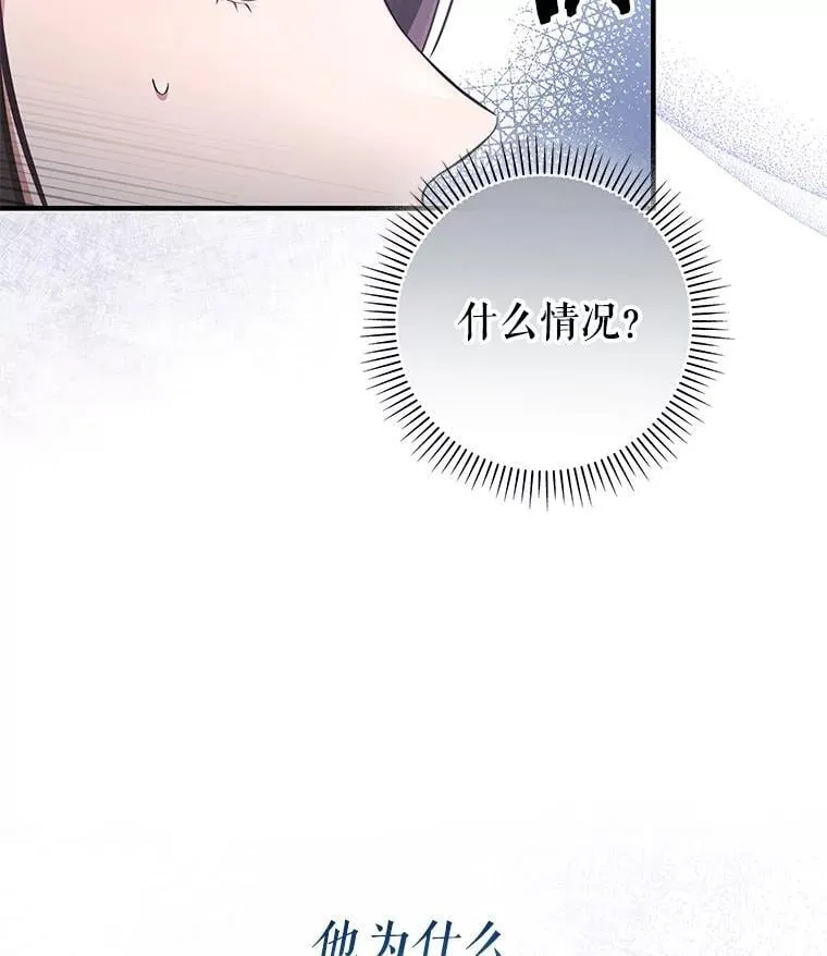 11.不速之客 第127页