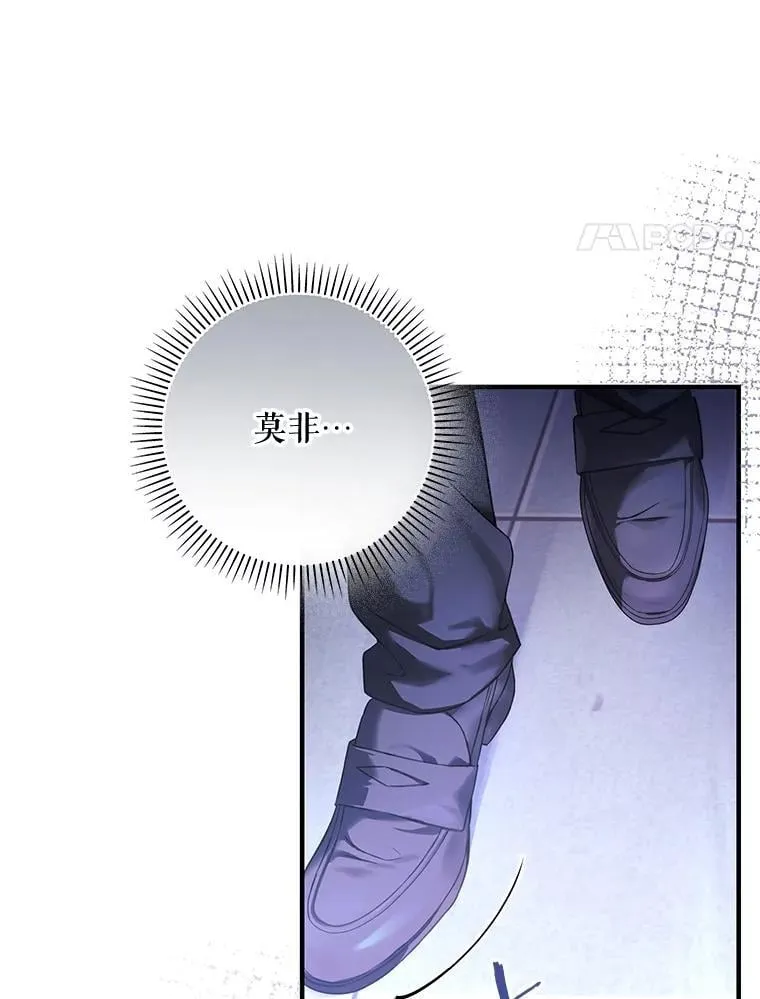 11.不速之客 第132页