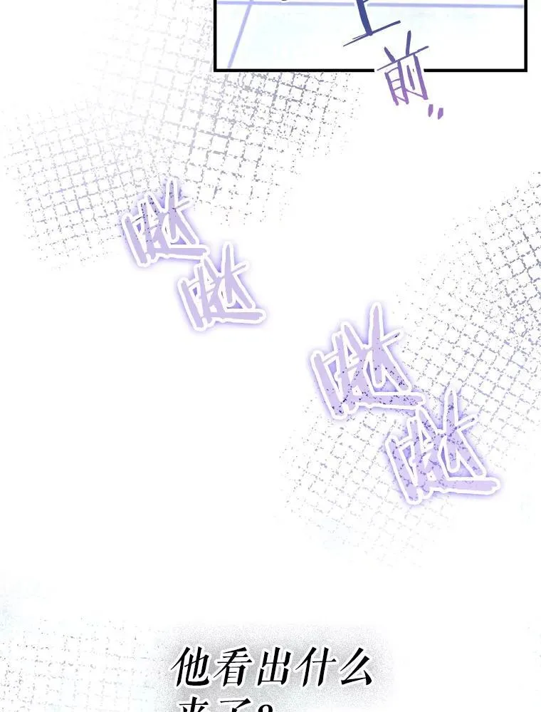11.不速之客 第133页