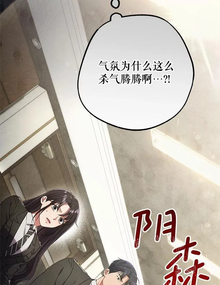 12.惩治 第44页