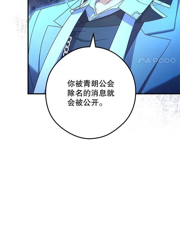 12.惩治 第116页