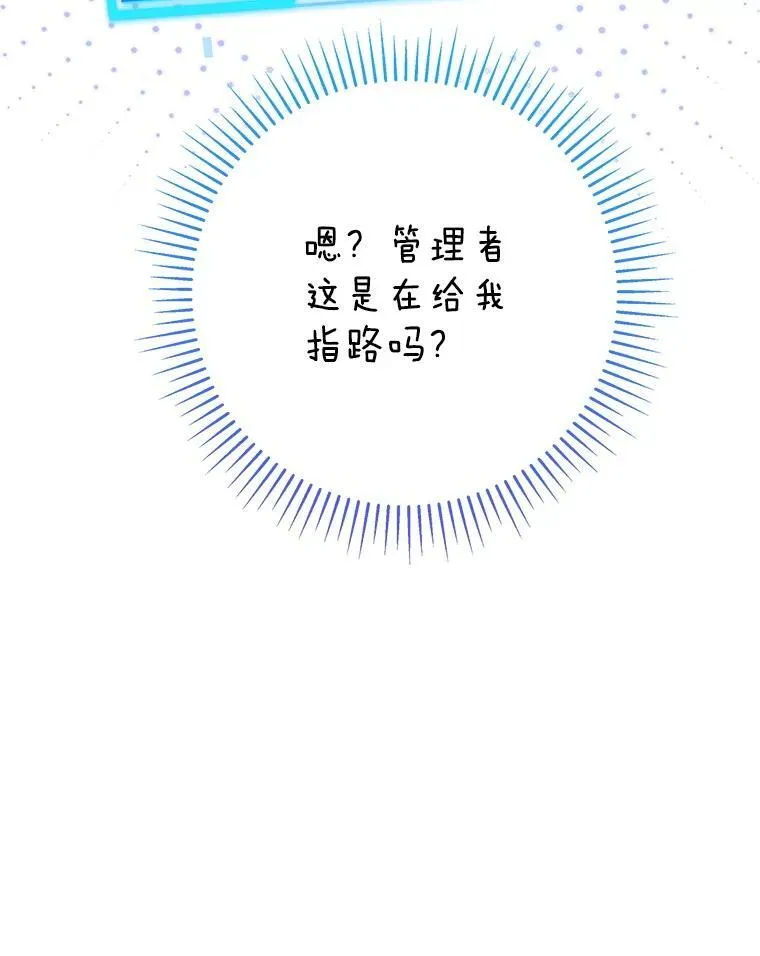 15.进入地下城 第40页