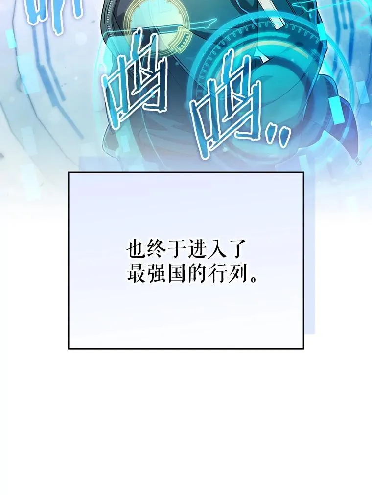 18.首位L级 第74页