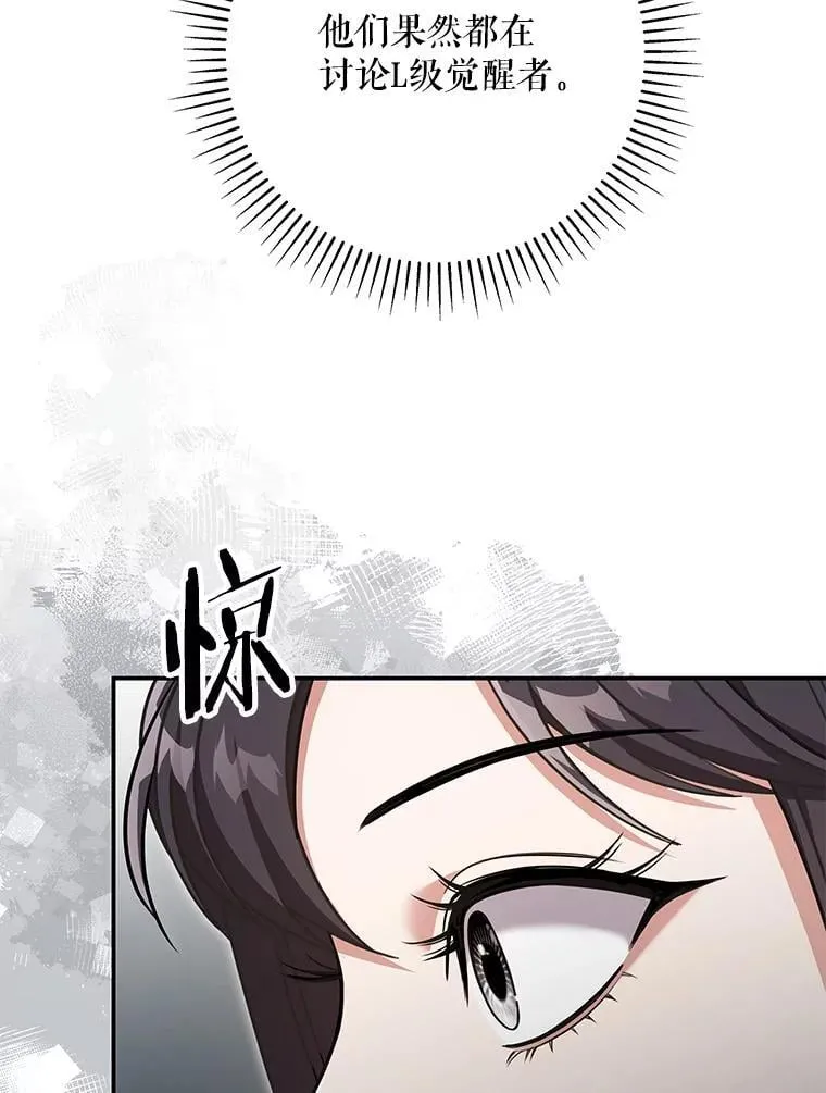 18.首位L级 第91页