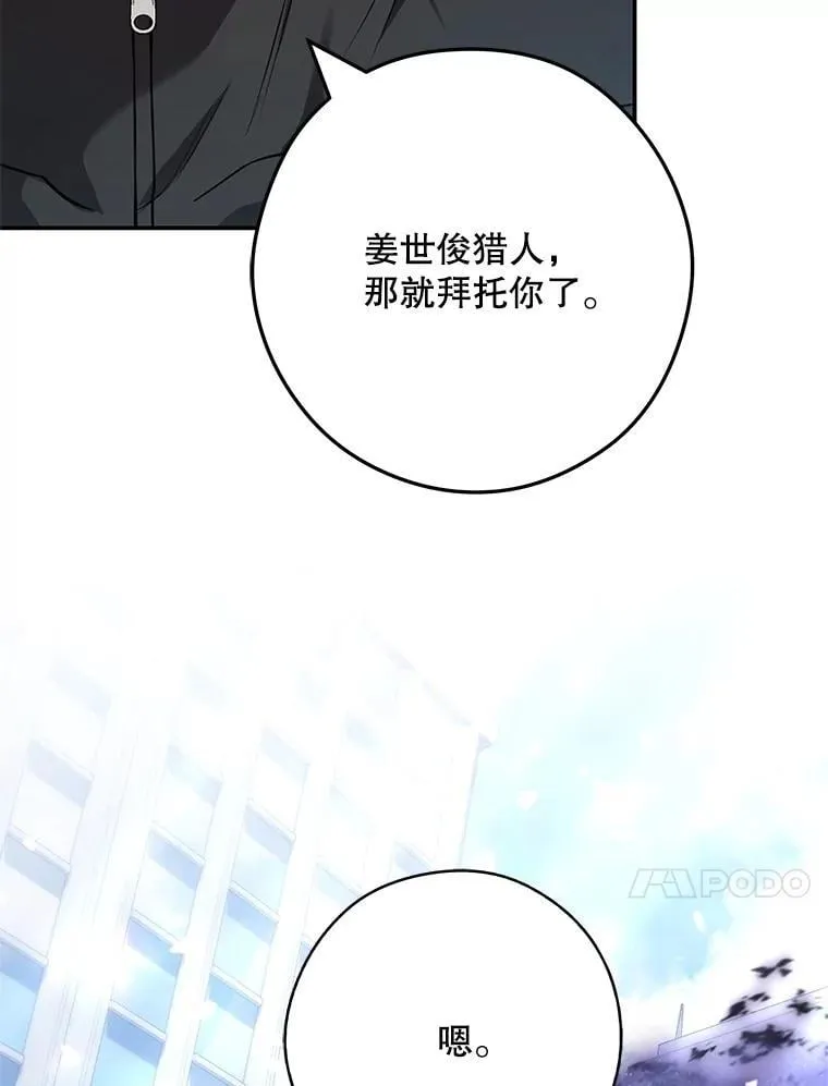 21.坦白 第124页