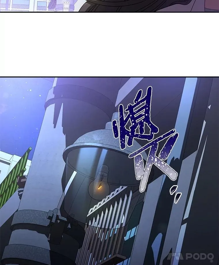23.大赚一笔 第67页