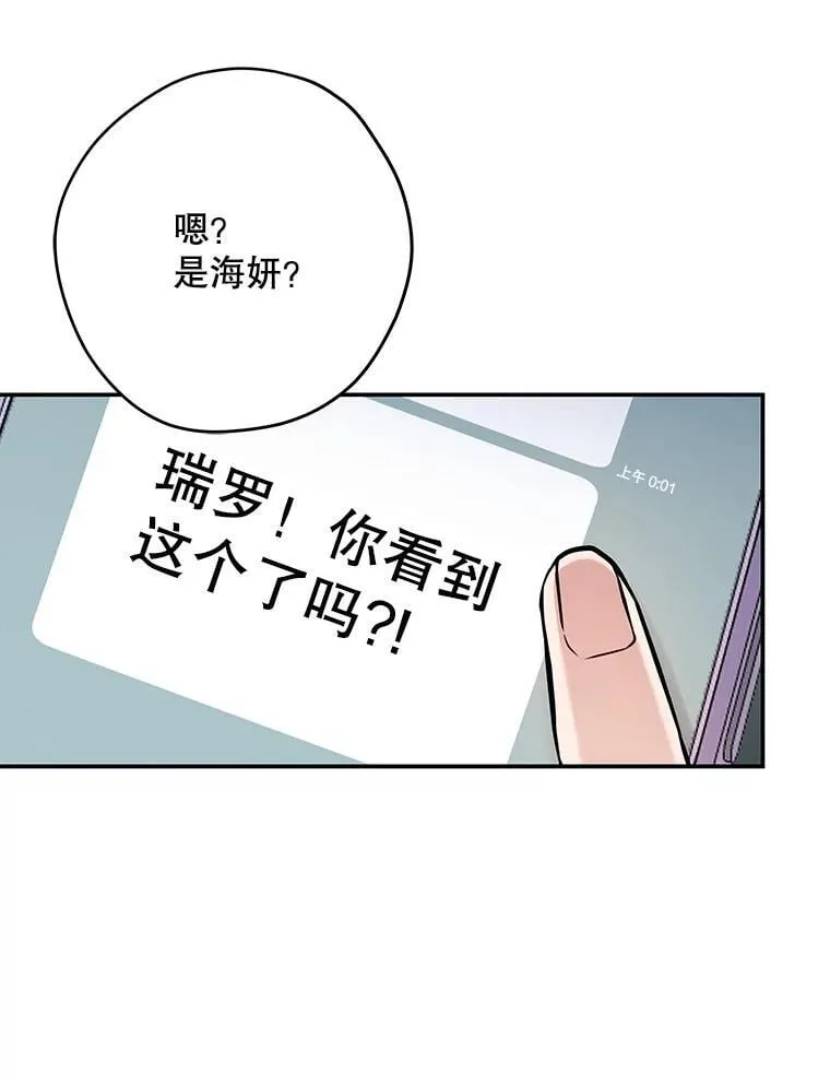 26.飞来横祸 第1页