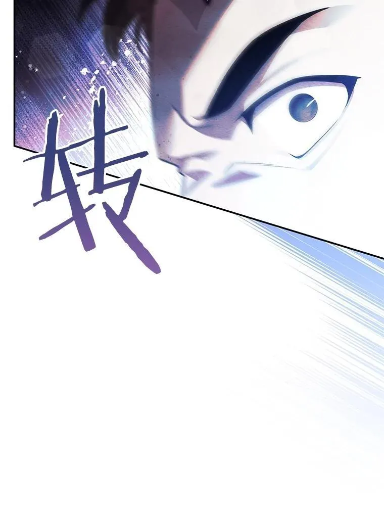 26.飞来横祸 第74页