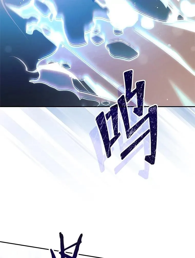 26.飞来横祸 第76页