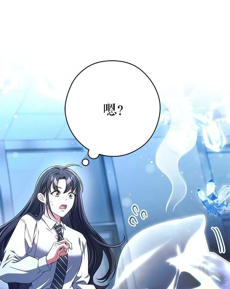 27.落入魔掌 第1页