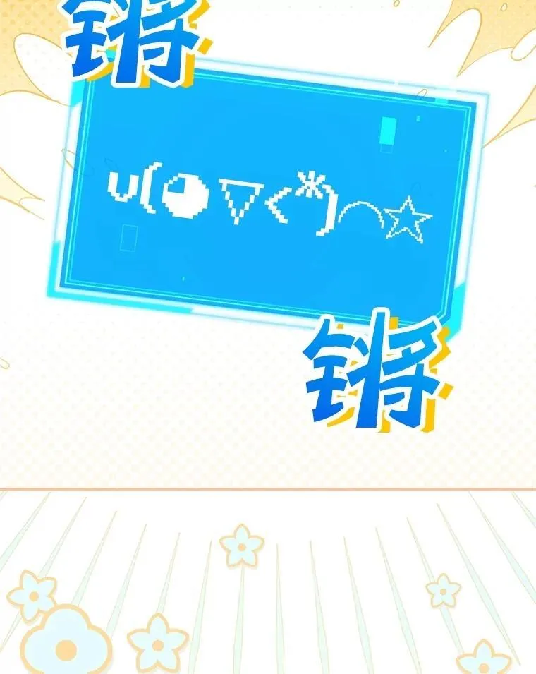 27.落入魔掌 第5页