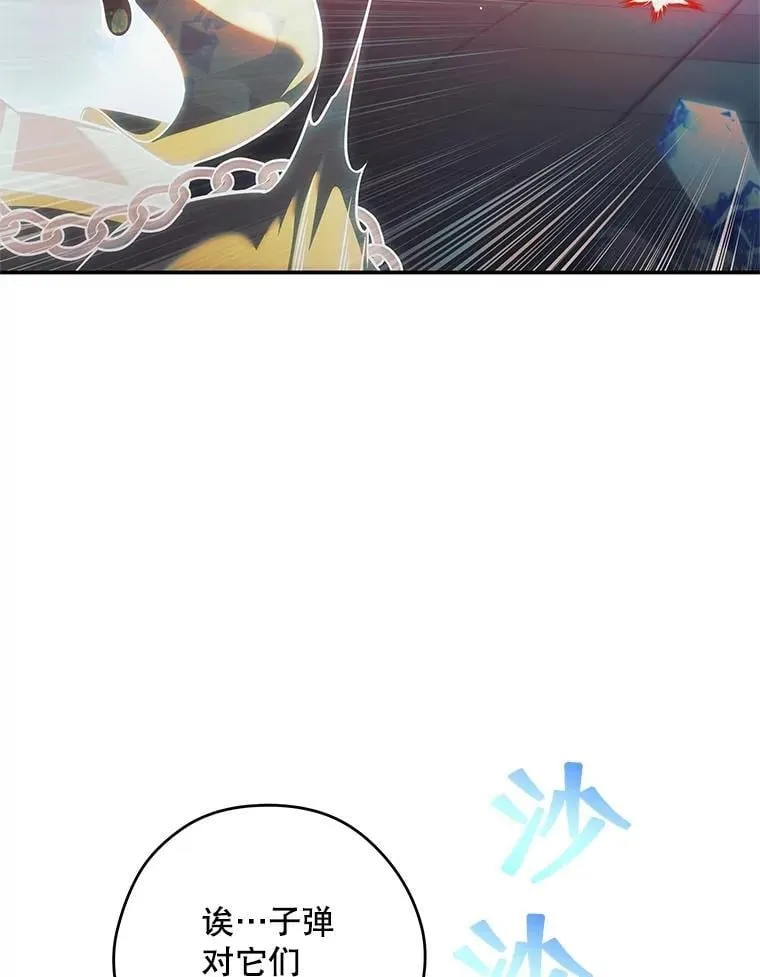 27.落入魔掌 第9页