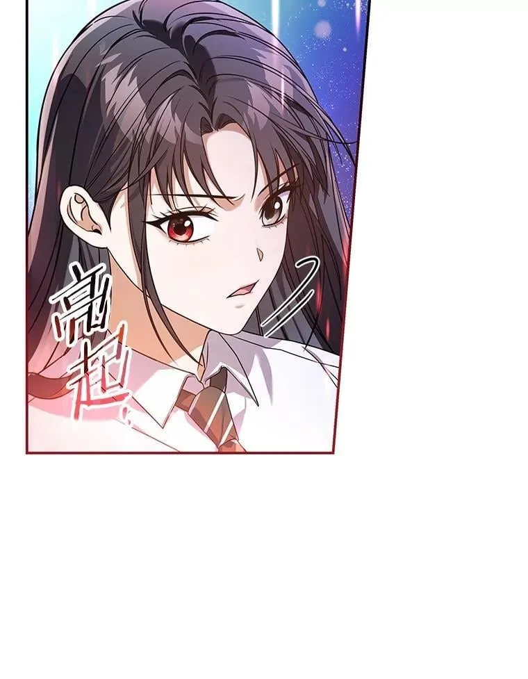 27.落入魔掌 第13页