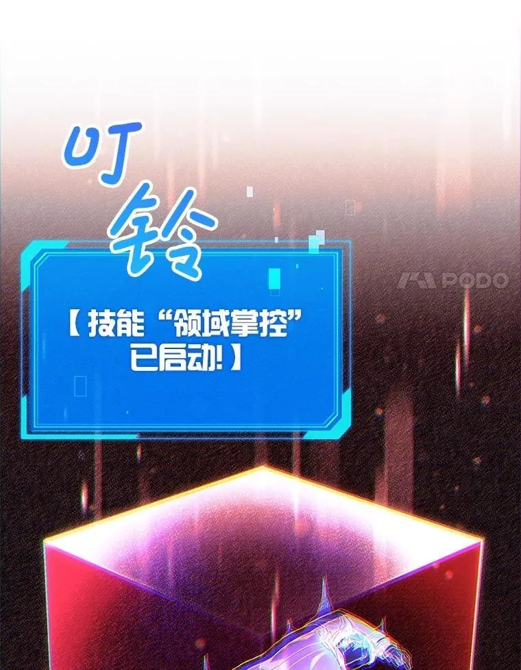 27.落入魔掌 第14页