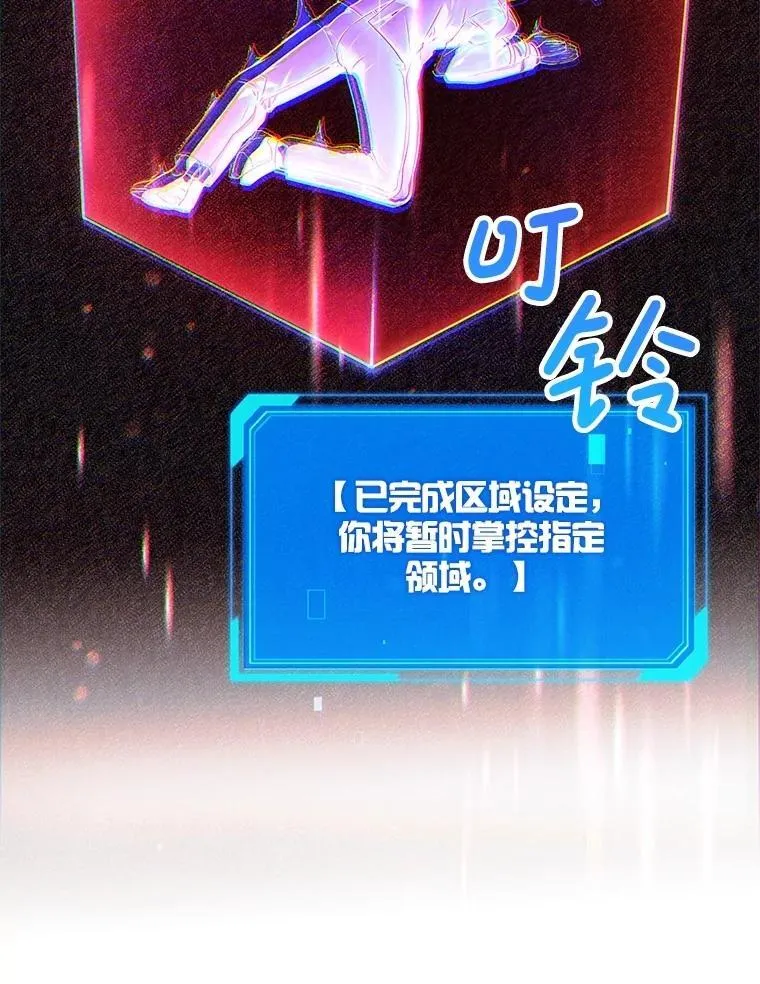 27.落入魔掌 第15页