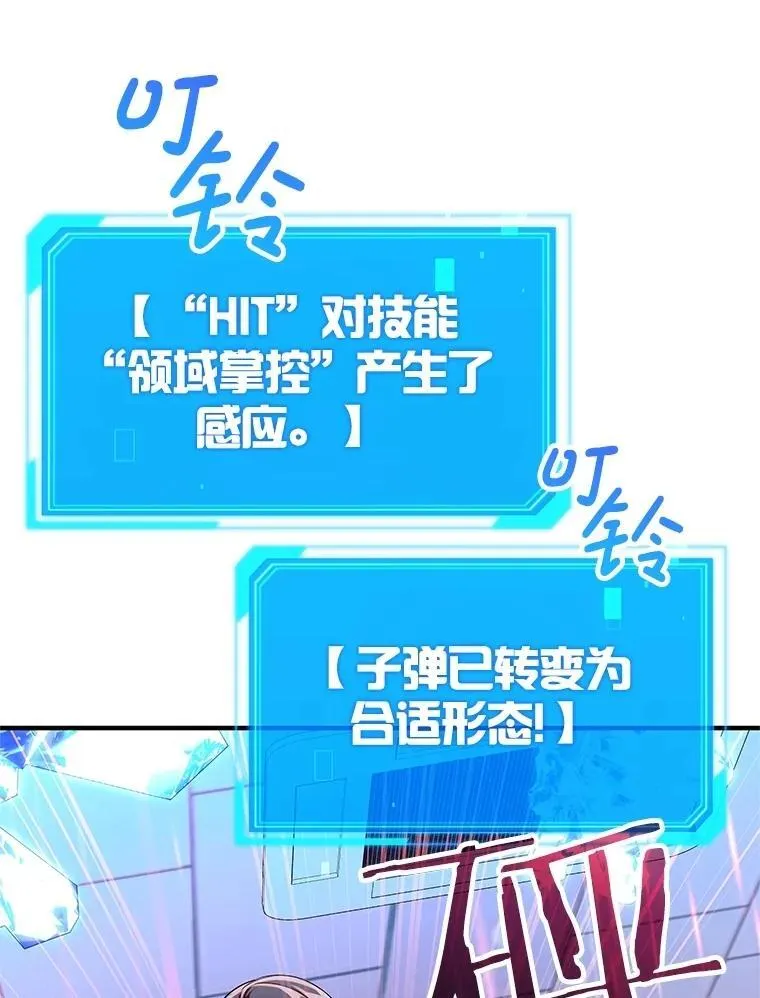 27.落入魔掌 第16页