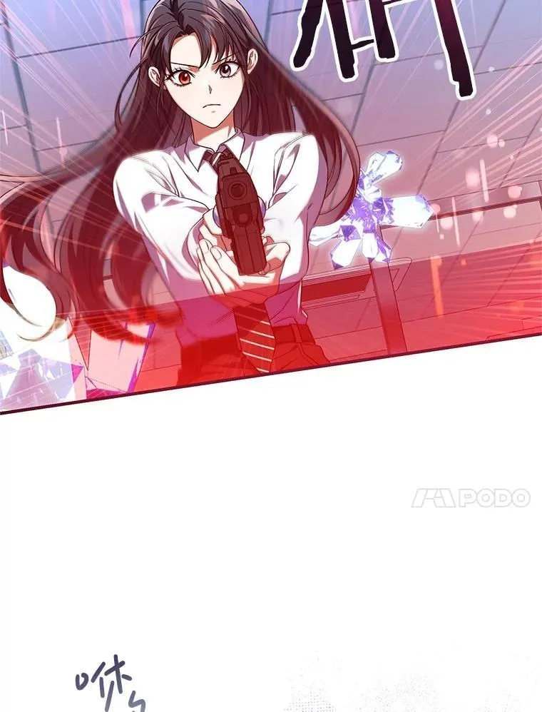27.落入魔掌 第17页