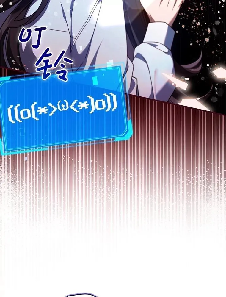 27.落入魔掌 第22页