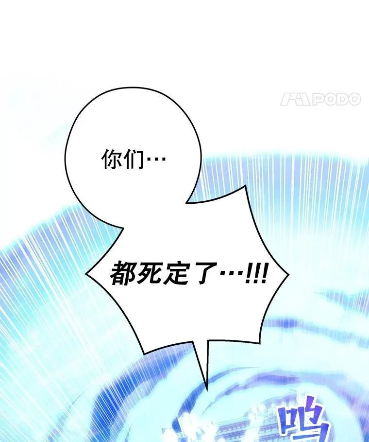 27.落入魔掌 第24页