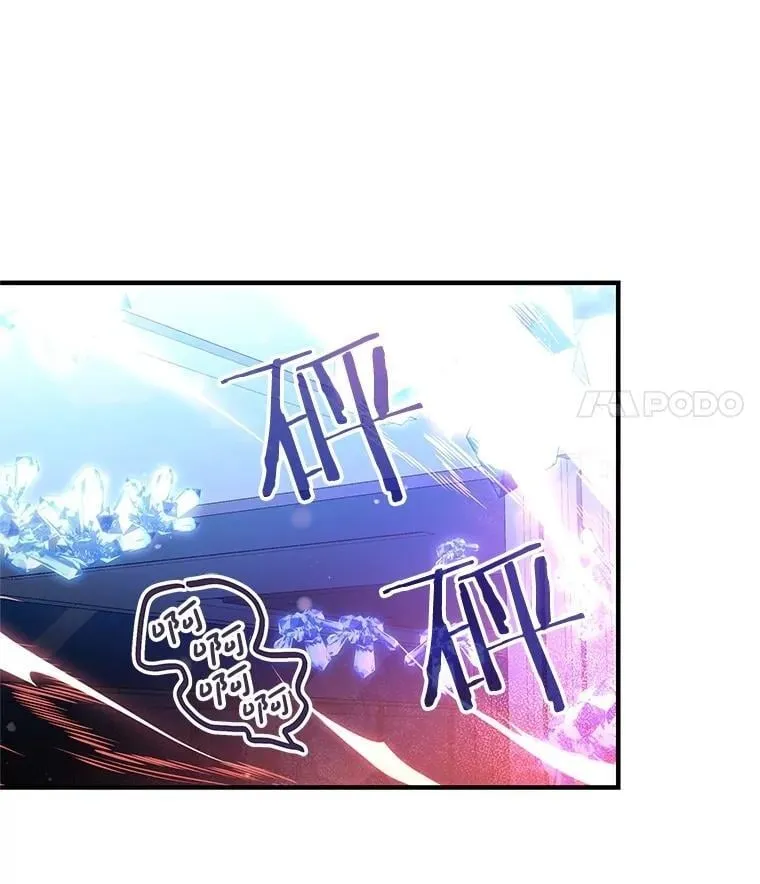 27.落入魔掌 第28页