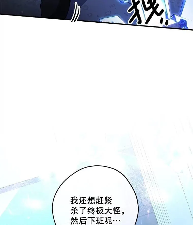 27.落入魔掌 第30页