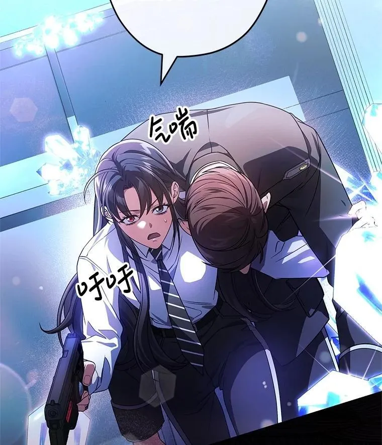 27.落入魔掌 第31页