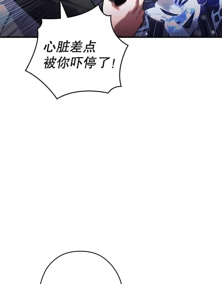 27.落入魔掌 第36页