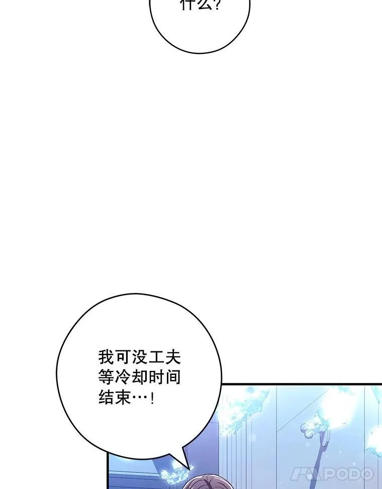 27.落入魔掌 第39页