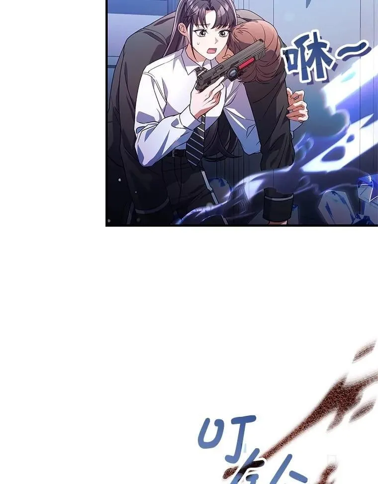27.落入魔掌 第40页