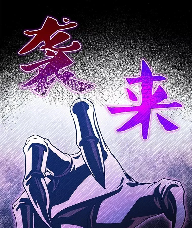 27.落入魔掌 第43页