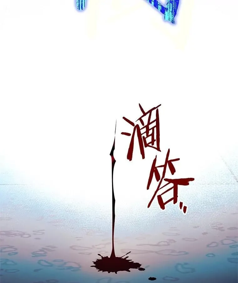 27.落入魔掌 第47页