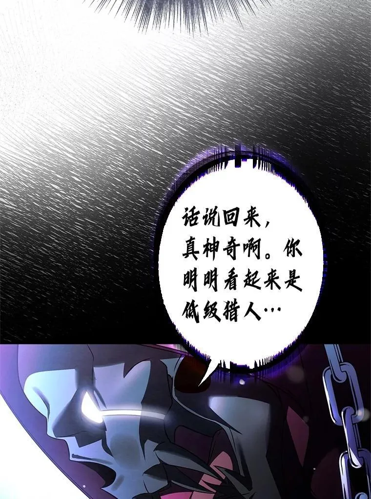 27.落入魔掌 第55页