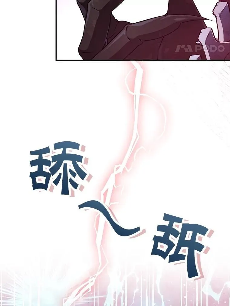 27.落入魔掌 第59页