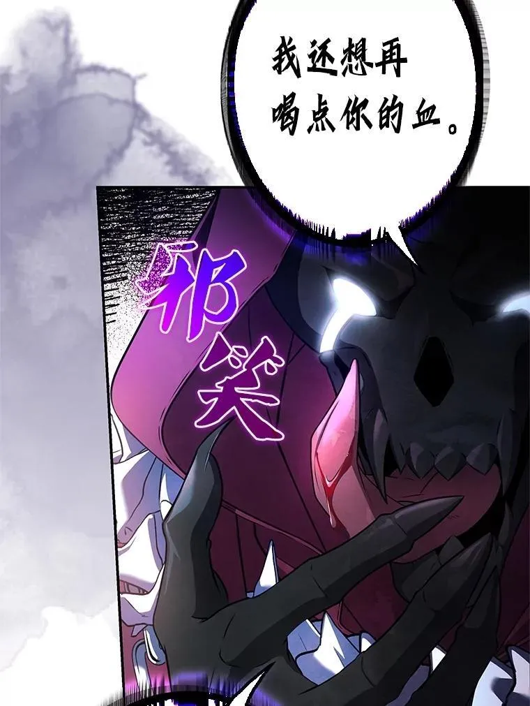 27.落入魔掌 第63页
