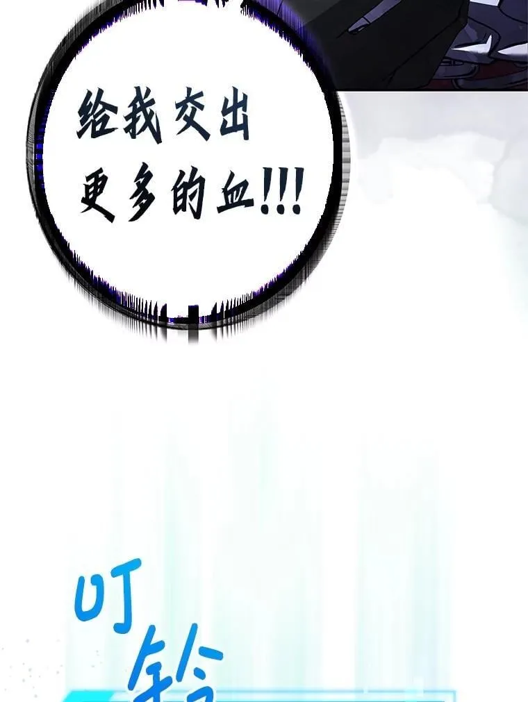 27.落入魔掌 第64页
