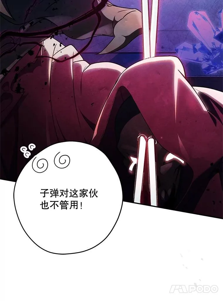 27.落入魔掌 第71页