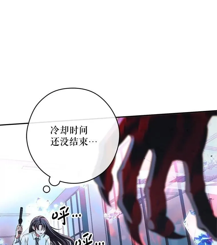 27.落入魔掌 第74页