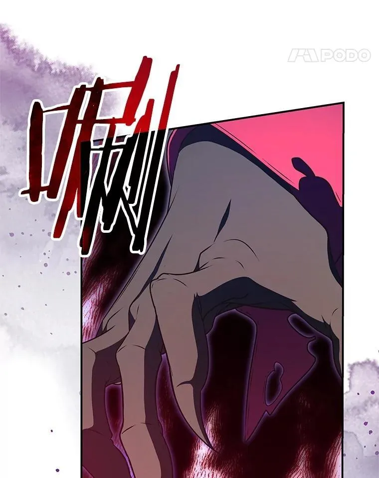 27.落入魔掌 第79页