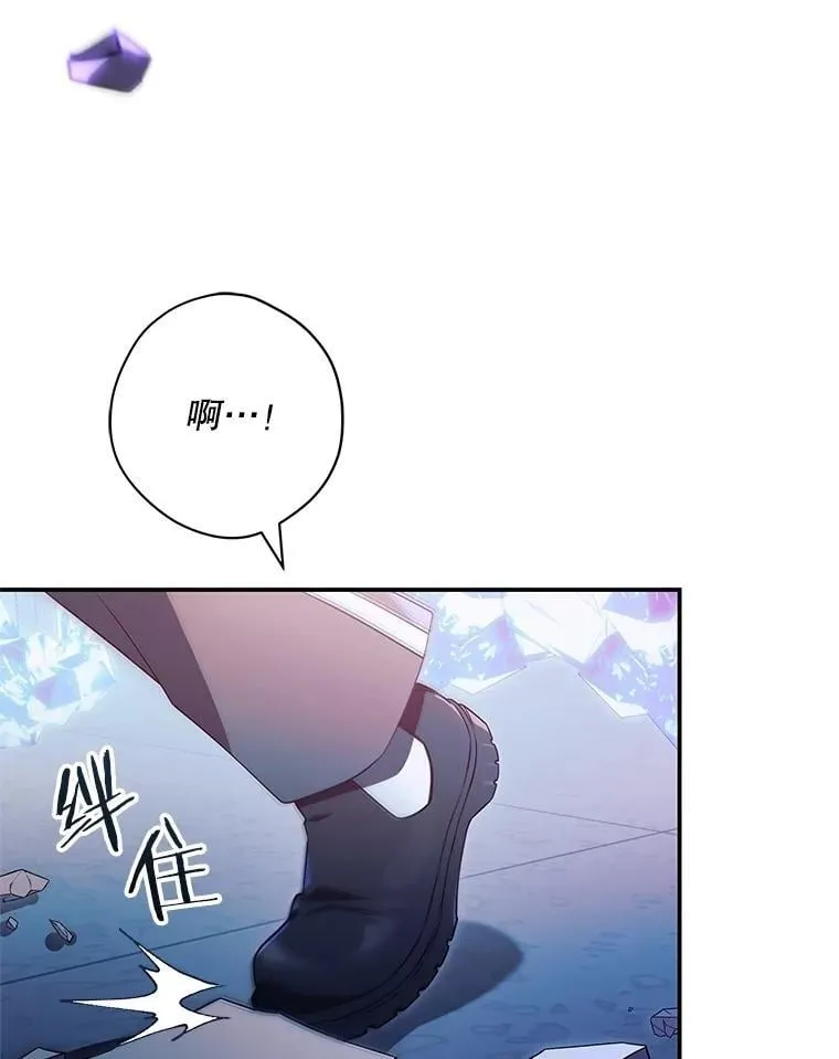 27.落入魔掌 第84页