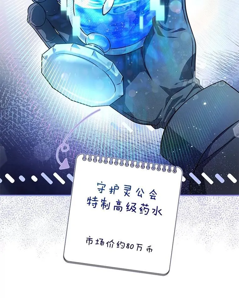 28.管理者的改变 第11页
